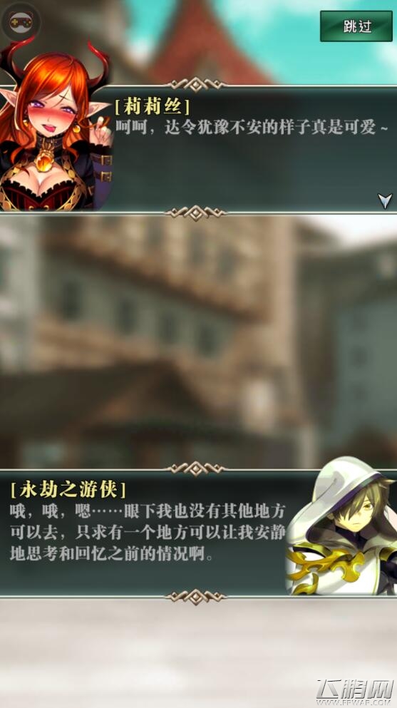 每日趣游推荐《英灵召唤师》：萌娘策略卡牌TCG (5)