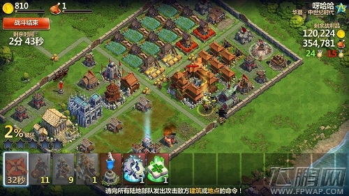 化身造物主《战争与文明》开启SLG新篇章 (5) 化身造物主《战争与文明》开启SLG新篇章 (5)