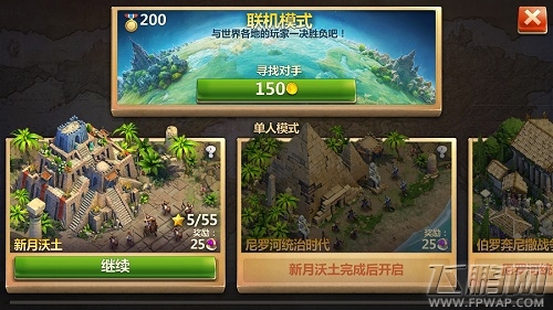 化身造物主《战争与文明》开启SLG新篇章 (4) 化身造物主《战争与文明》开启SLG新篇章 (4)