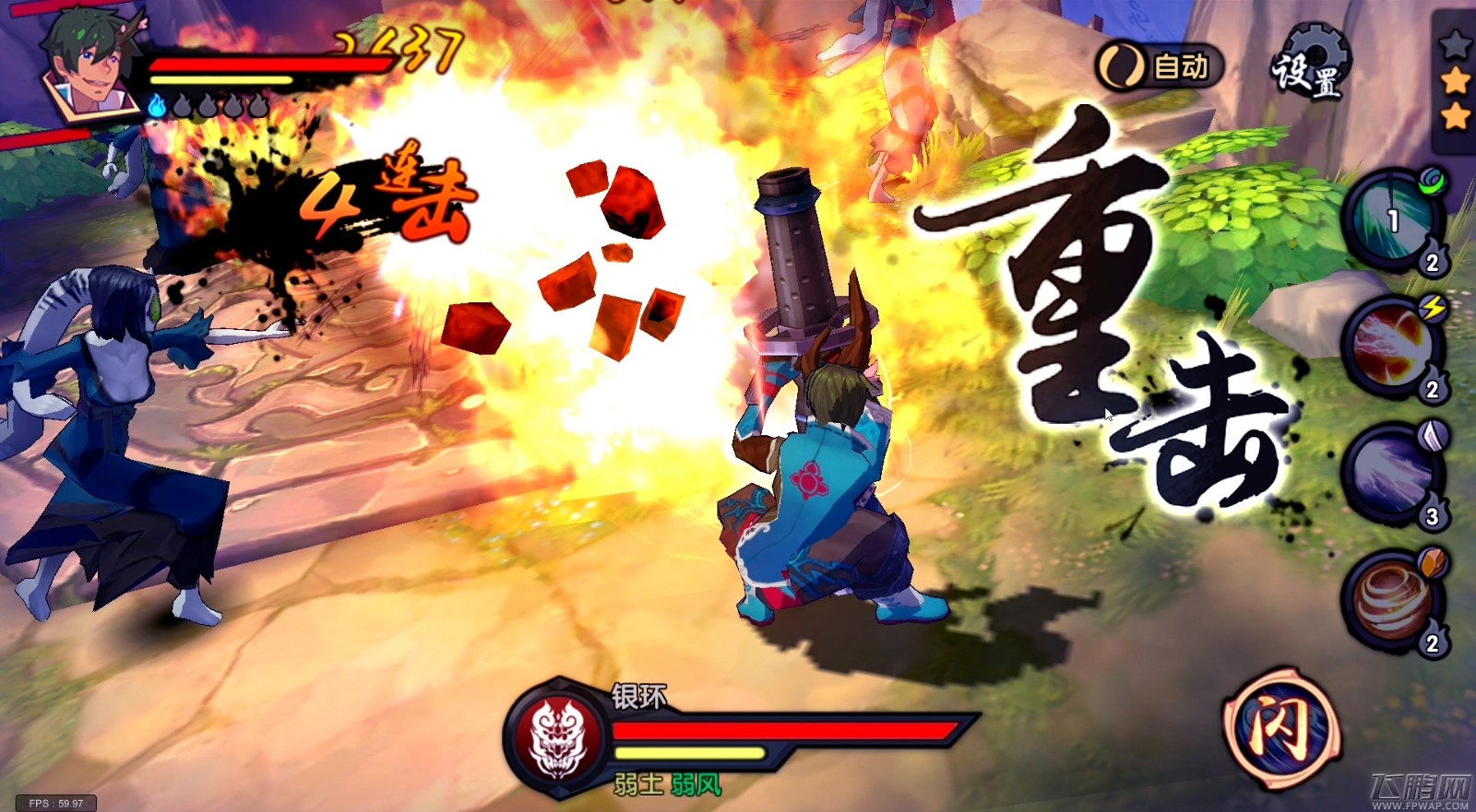 《仙剑奇侠传幻璃镜》5月8日全平台公测 今日预下载火热开启 (4)