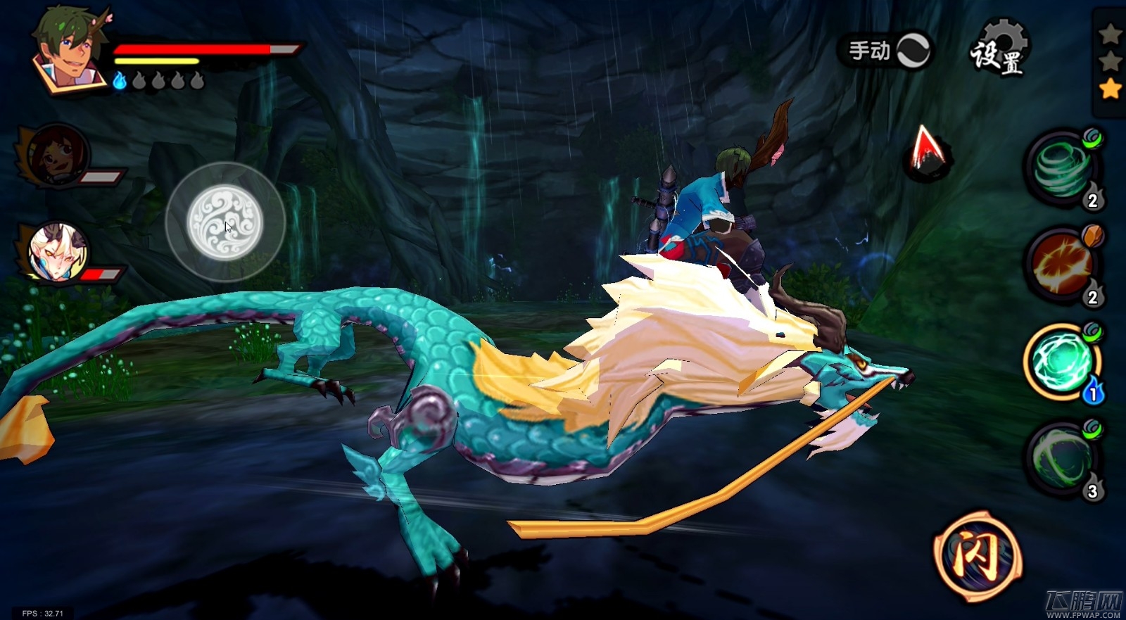 《仙剑奇侠传幻璃镜》5月8日全平台公测 今日预下载火热开启 (6)