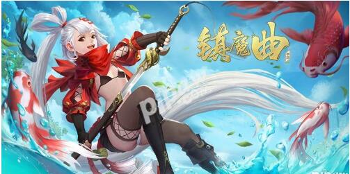 镇魔曲新角色龙女曝光 首部资料片今日上线 (1) 镇魔曲新角色龙女曝光 首部资料片今日上线 (1)