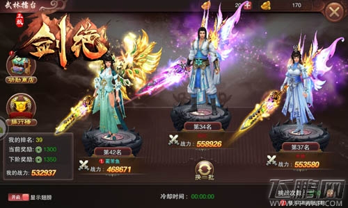 探寻真江湖 冰河游戏《剑绝》10服今日盛大开启 (4)