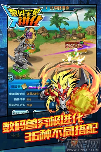 唤醒童年  H5手游《数码宝贝进化》即将上线 (2)