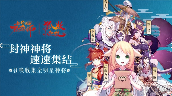 一周新游开测排行5.08至5.12期！最权威的游戏评测 (1)