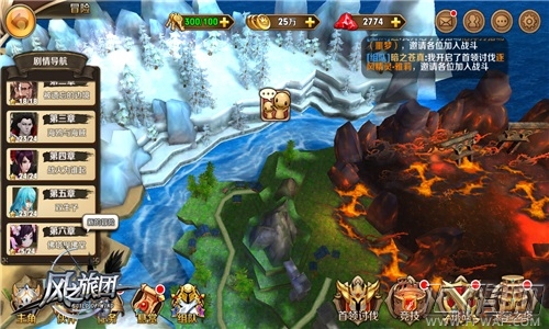 为最后的荣耀而战《风之旅团》5月23日全平台首发 (2)