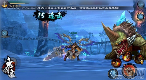 上古凶兽降世《鬼剑豪》鬼道玩法首曝 (1)