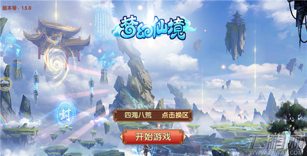 梦幻仙境：画面唯美仙侠古风控的最爱 (1)
