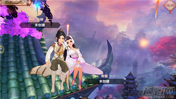 梦幻仙境：画面唯美仙侠古风控的最爱 (2)