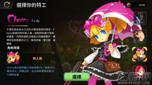 末世求生打僵尸 《D级特工》上架双平台 (3)