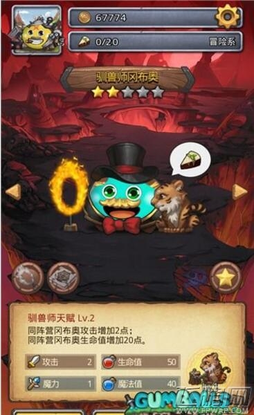 不思议迷宫冈布奥大全 全新4只冈布奥一览 (4)