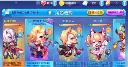 天天酷跑3V3爆分技巧 3V3搭配推荐 (1)