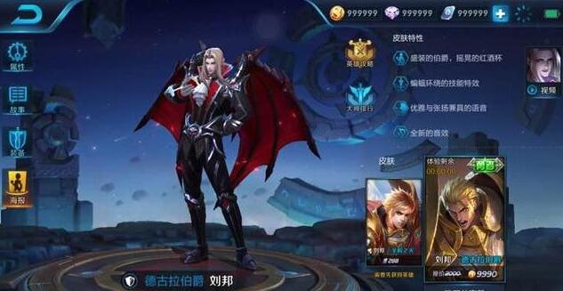 王者荣耀最强bug出现 点券钻石无限花 (1)