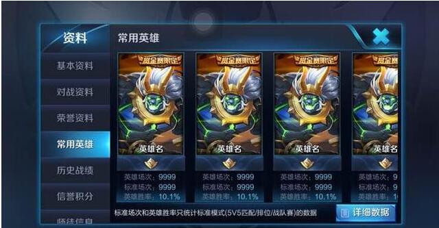 王者荣耀最强bug出现 点券钻石无限花 (2)