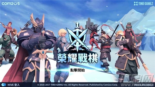 棋盘式卡牌策略新作《荣耀战棋》上架 (1)