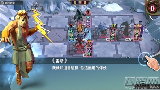 棋盘式卡牌策略新作《荣耀战棋》上架 (4)