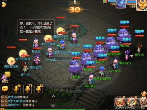 梦幻西游手游开启双节狂欢 五大活动助力 (5)