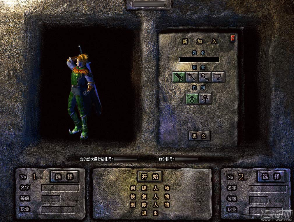 《热血传奇》人气王1.80版新区 上线就PK预注册火爆开放 (3)