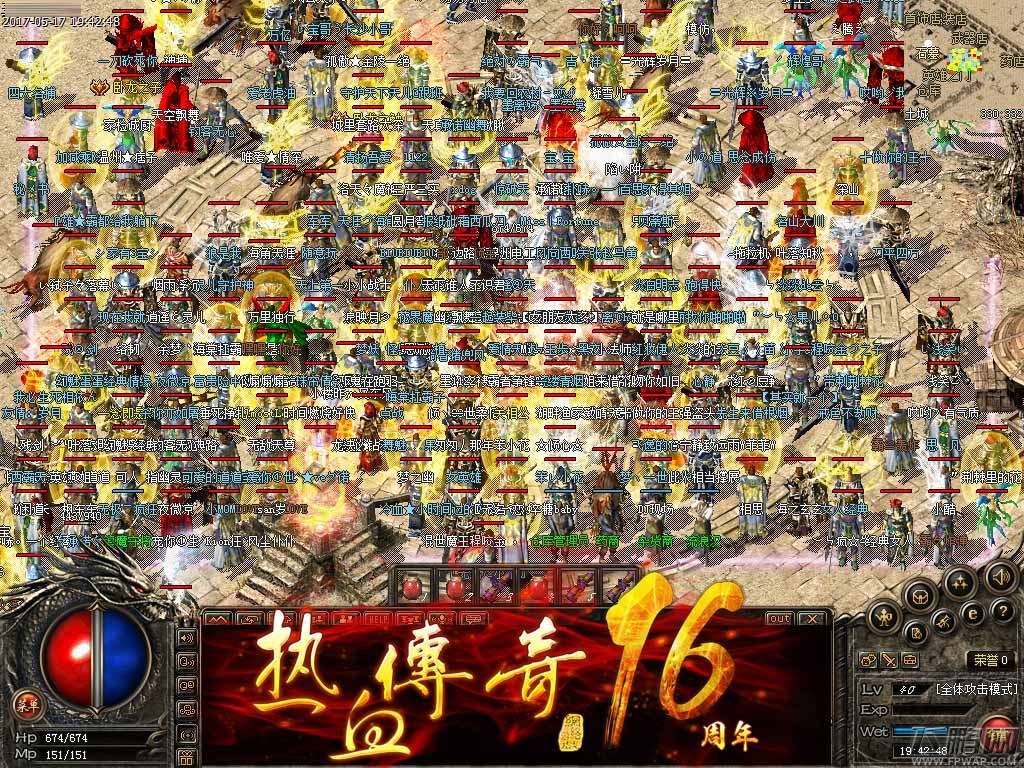 《热血传奇》人气王1.80版新区 上线就PK预注册火爆开放 (4)