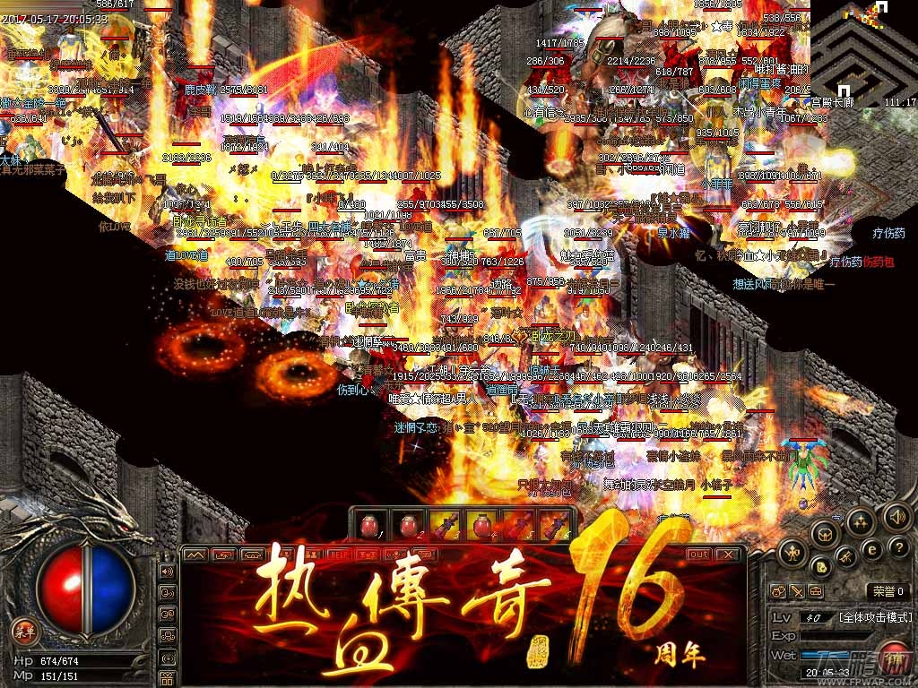 《热血传奇》人气王1.80版新区 上线就PK预注册火爆开放 (9)