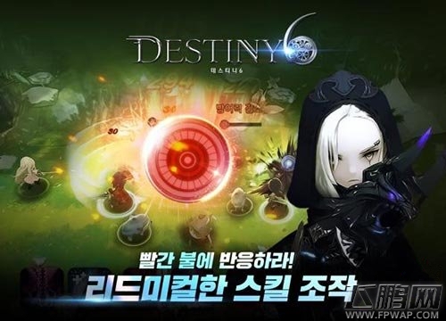 《Destiny 6》即将发布 快来享受韩系超爽快动作乐趣 (2)