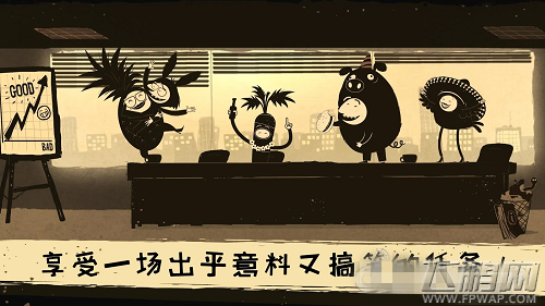冒险游戏《办公室任务》 给办公室来点欢乐吧 (6)