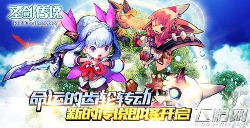 久游宣布代理SQEX 《圣剑传说：玛娜崛起》新作 (1)