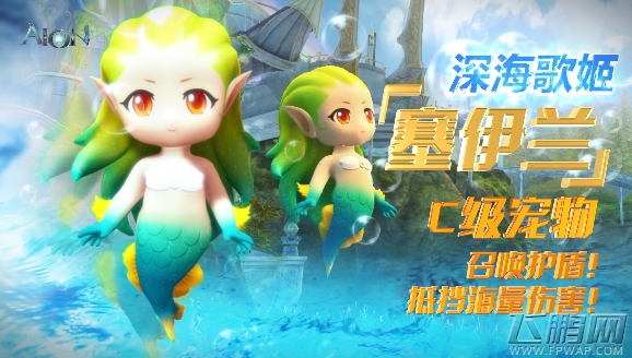 九星崛起《永恒之塔》新服预创建今日开启 (4)