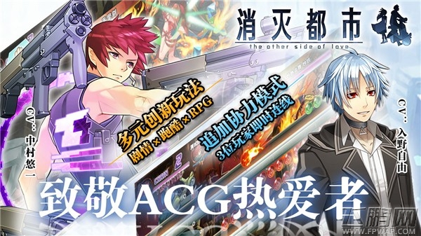 《消灭都市》东方明珠电视塔火热推广 引领二次元手游健康营销模式 (8)