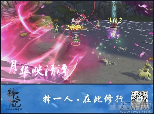 道友们一起来修道吧 《择天记手游》技术测试中 (4)