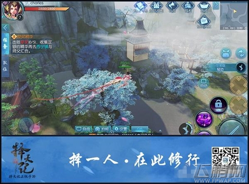 道友们一起来修道吧 《择天记手游》技术测试中 (8)