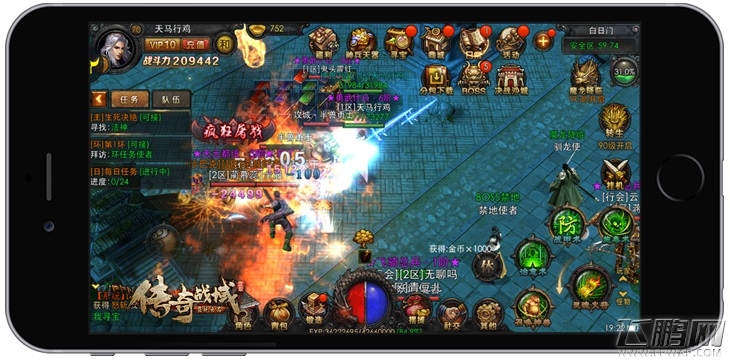 《传奇战域》电脑版即将上线 全新跨服PVP玩法曝光 (1)