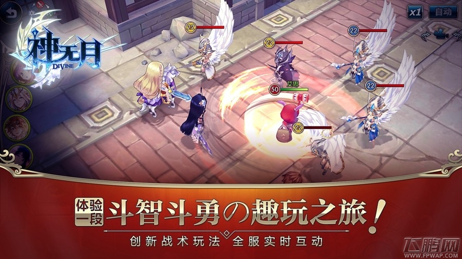 探索唯美幻想新世界《神无月》今日幻想首测 (4)