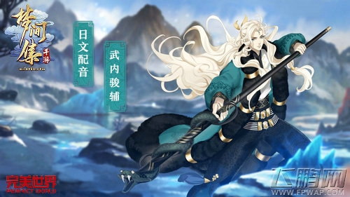 高评分手游《梦间集》6.15圆梦内测即将启动 (3) 高评分手游《梦间集》6.15圆梦内测即将启动 (3)