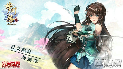 高评分手游《梦间集》6.15圆梦内测即将启动 (4) 高评分手游《梦间集》6.15圆梦内测即将启动 (4)