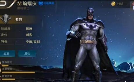 王者荣耀将加入神奇女侠英雄 现已购得DC版权 (2)