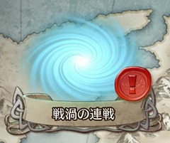《火焰纹章：英雄》公开全新游戏内容“战涡连战” (1)