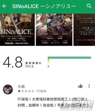 《死亡爱丽丝》上架 尚未开服惨遭和谐 (4)