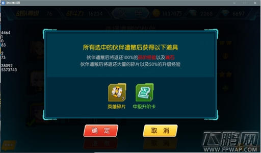 《兵器少女》英雄招募指南 集齐秘籍可以召唤萌娘 (6)