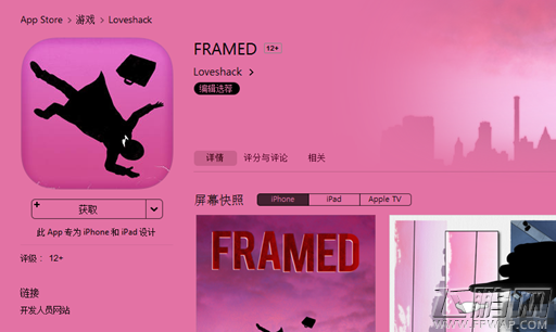《致命框架2》未到 先拿限免的前作练练手吧 (1)