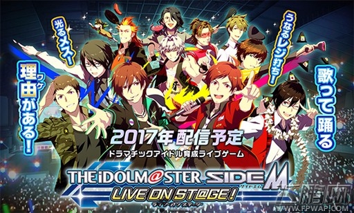 男女通吃！《偶像大师 SideM LIVE ON ST@GE!》PV公开 (2)