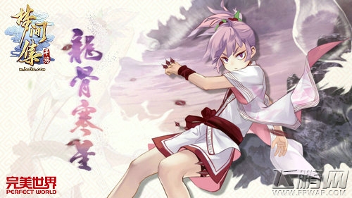 吃枣药丸 《梦间集》慵懒少年登场 (1)