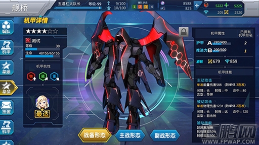 即刻预约 《星娘收藏》第三次测试即将开启 (2)