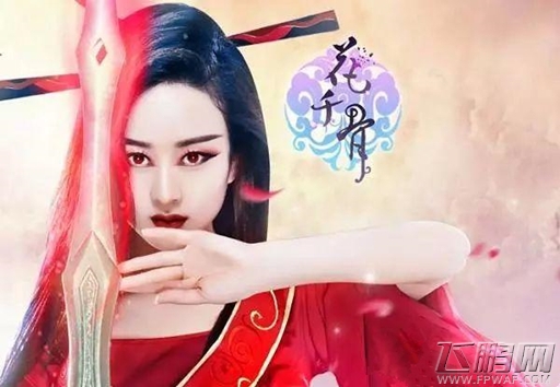 继续押宝影游联动 天象互动用《醉玲珑》再造“花千骨” (3)
