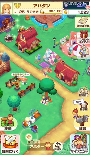 L5又玩文字游戏！宣布《奇幻生活 Online》跳票 (4)
