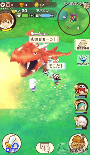 L5又玩文字游戏！宣布《奇幻生活 Online》跳票 (2)