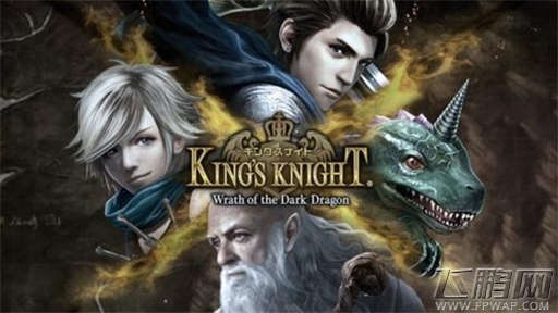 FF15衍生手游《国王骑士：暗龙之怒》年内推出 (1)