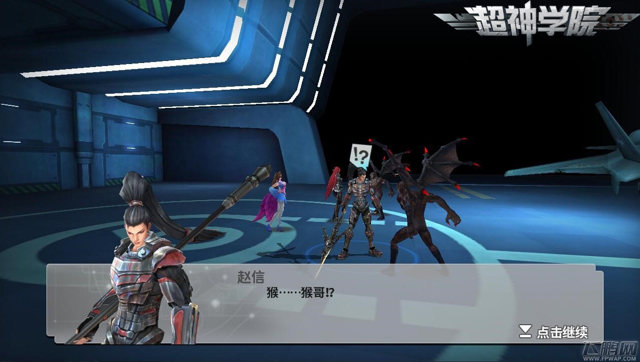 年度手游《超神学院》今日开测 CG级原画抢先看 (5)