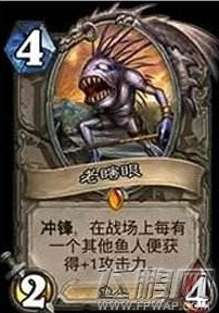 炉石设计师BenBrode谈奖励卡退环境和冲锋机制 (2)