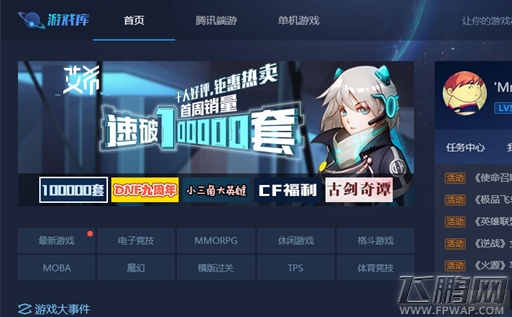 《艾希》销量爆炸 TGP面对Steam有了胜算 (2)